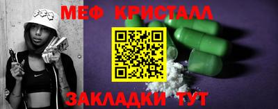 каннабис Гатчина