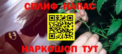 каннабис Гатчина