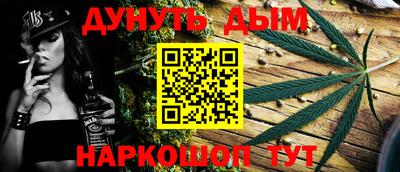 меф VHQ Гай