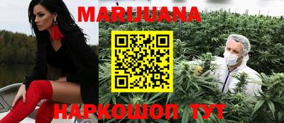 каннабис Гатчина
