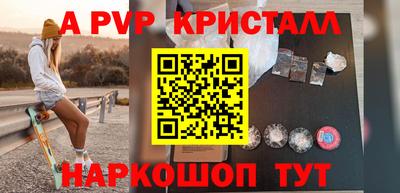меф VHQ Гай