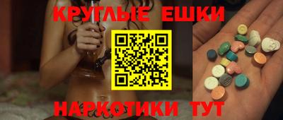ешки Гагарин