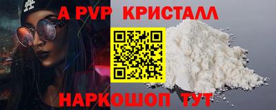 ешки Гагарин