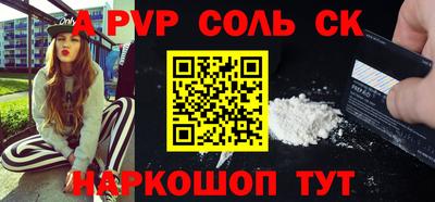 каннабис Гатчина