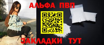 меф VHQ Гай