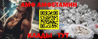 меф VHQ Гай