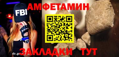 меф VHQ Гай