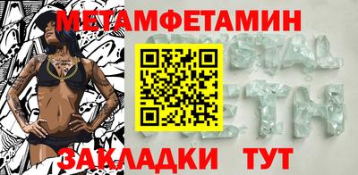 меф VHQ Гай