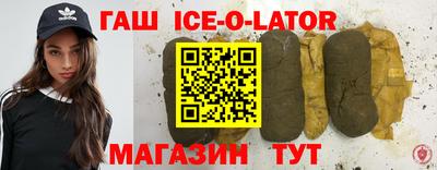 меф VHQ Гай
