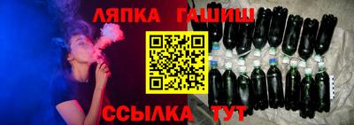 меф VHQ Гай