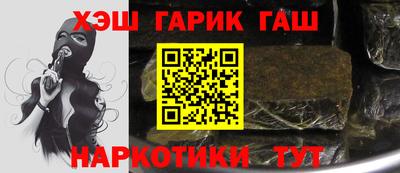 каннабис Гатчина