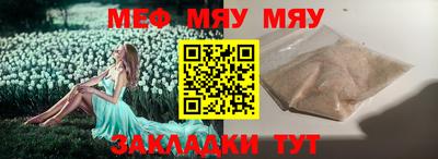 меф VHQ Гай