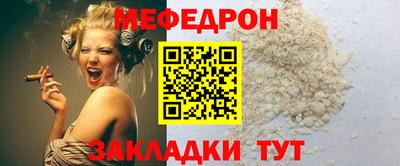 меф VHQ Гай