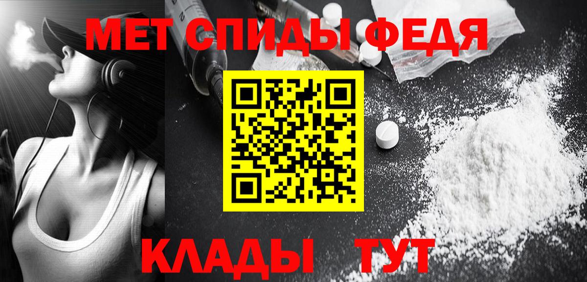 Метамфетамин Декстрометамфетамин 99.9% Орск